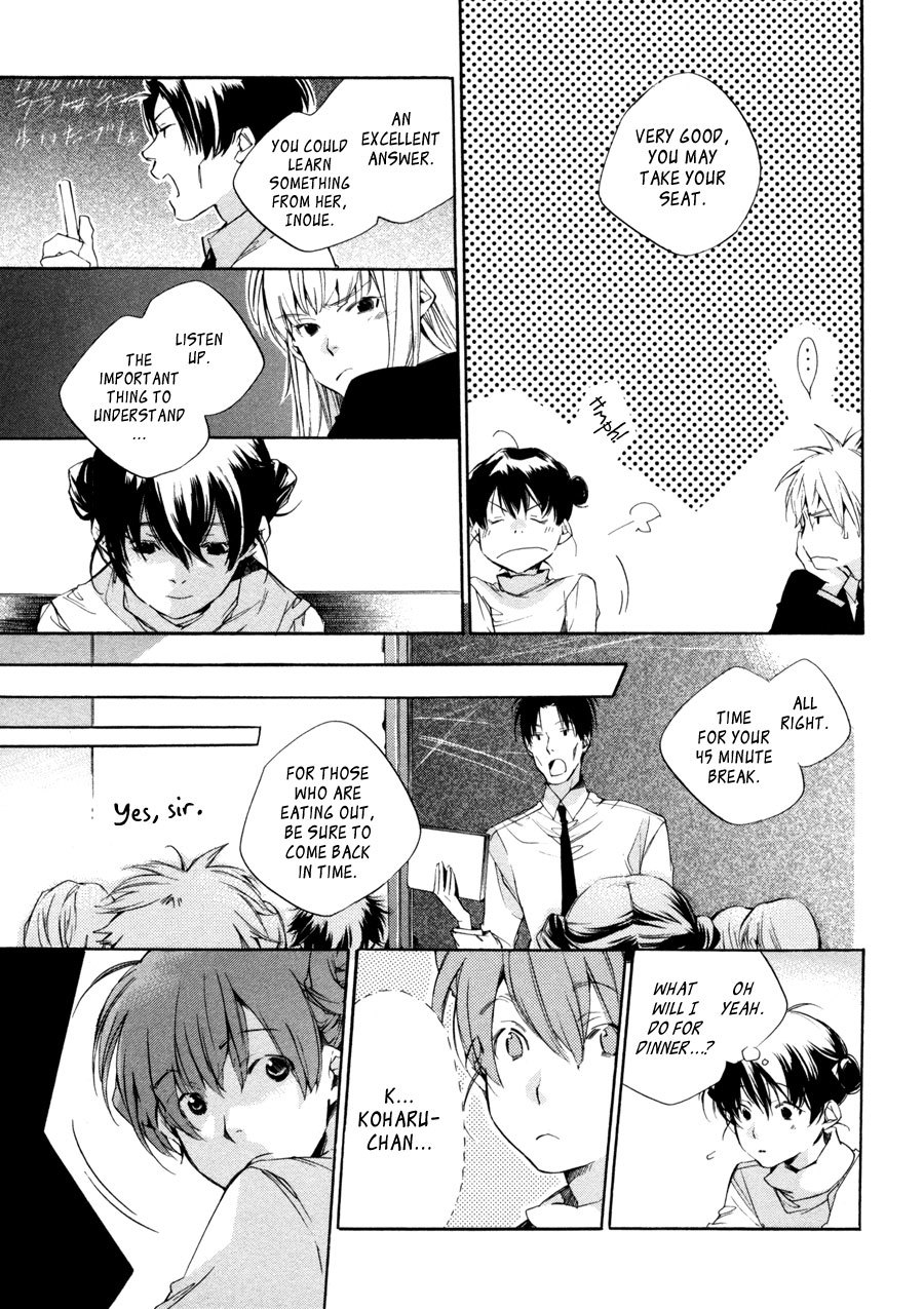 My Girl (SAHARA Mizu) Chapter 23 page 11 - Chapter 23: "Thank You", not "I'm Sorry"