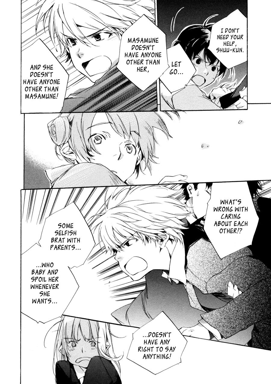 My Girl (SAHARA Mizu) Chapter 23 page 18 - Chapter 23: "Thank You", not "I'm Sorry"