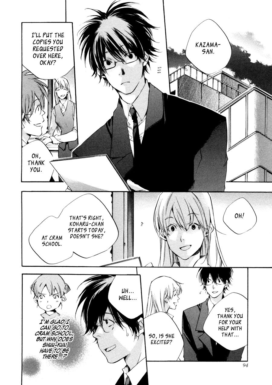 My Girl (SAHARA Mizu) Chapter 23 page 2 - Chapter 23: "Thank You", not "I'm Sorry"