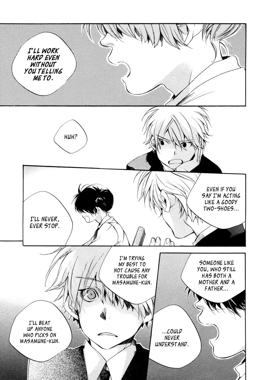 My Girl (SAHARA Mizu) Chapter 23 page 7 - Chapter 23: "Thank You", not "I'm Sorry"
