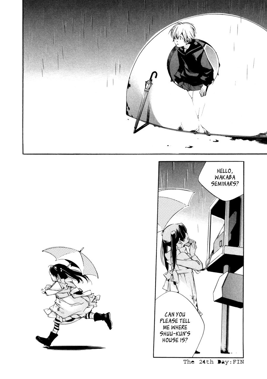 My Girl (SAHARA Mizu) Chapter 24 page 23 - Chapter 24: Transparent Green (Part 1)
