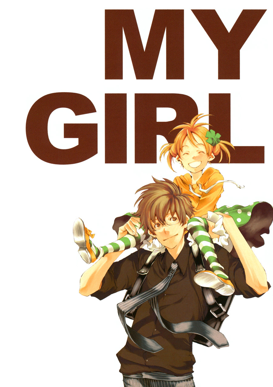 My Girl (SAHARA Mizu) Chapter 24 page 3 - Chapter 24: Transparent Green (Part 1)