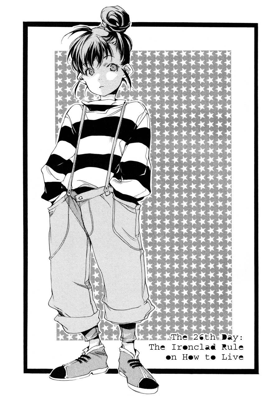 My Girl (SAHARA Mizu) Chapter 26 page 1 - Chapter 26: An Unyielding way of life