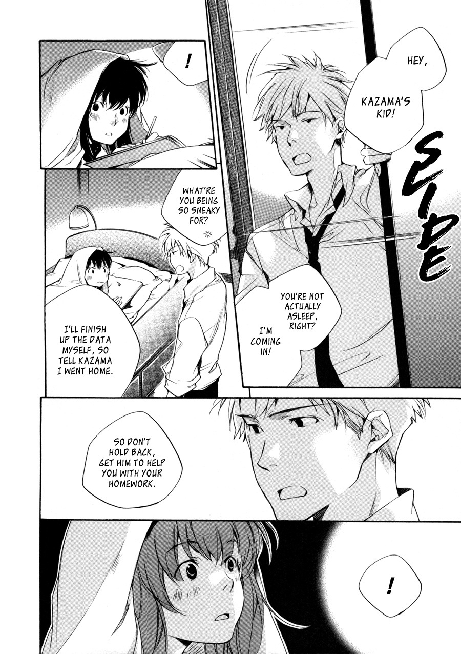 My Girl (SAHARA Mizu) Chapter 26 page 12 - Chapter 26: An Unyielding way of life