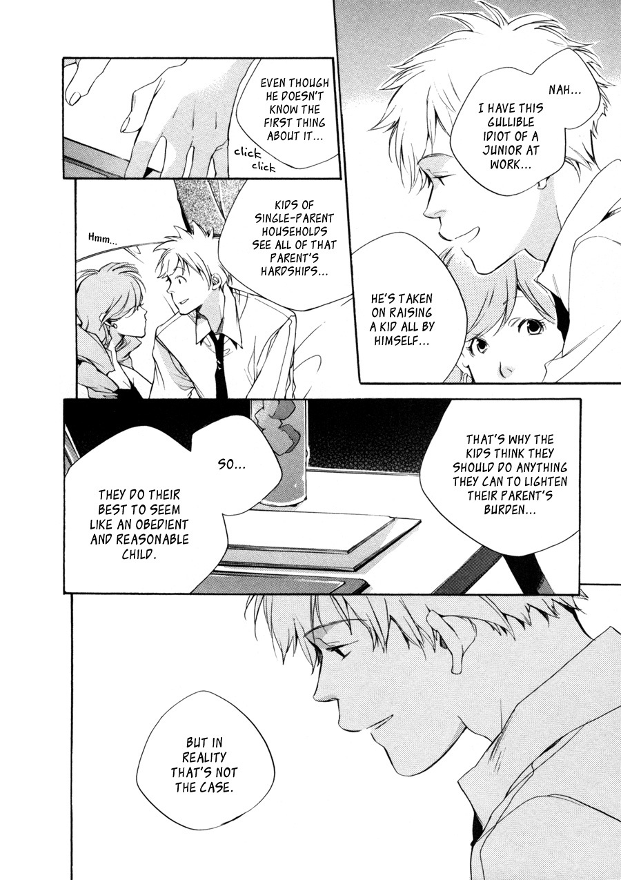 My Girl (SAHARA Mizu) Chapter 26 page 16 - Chapter 26: An Unyielding way of life