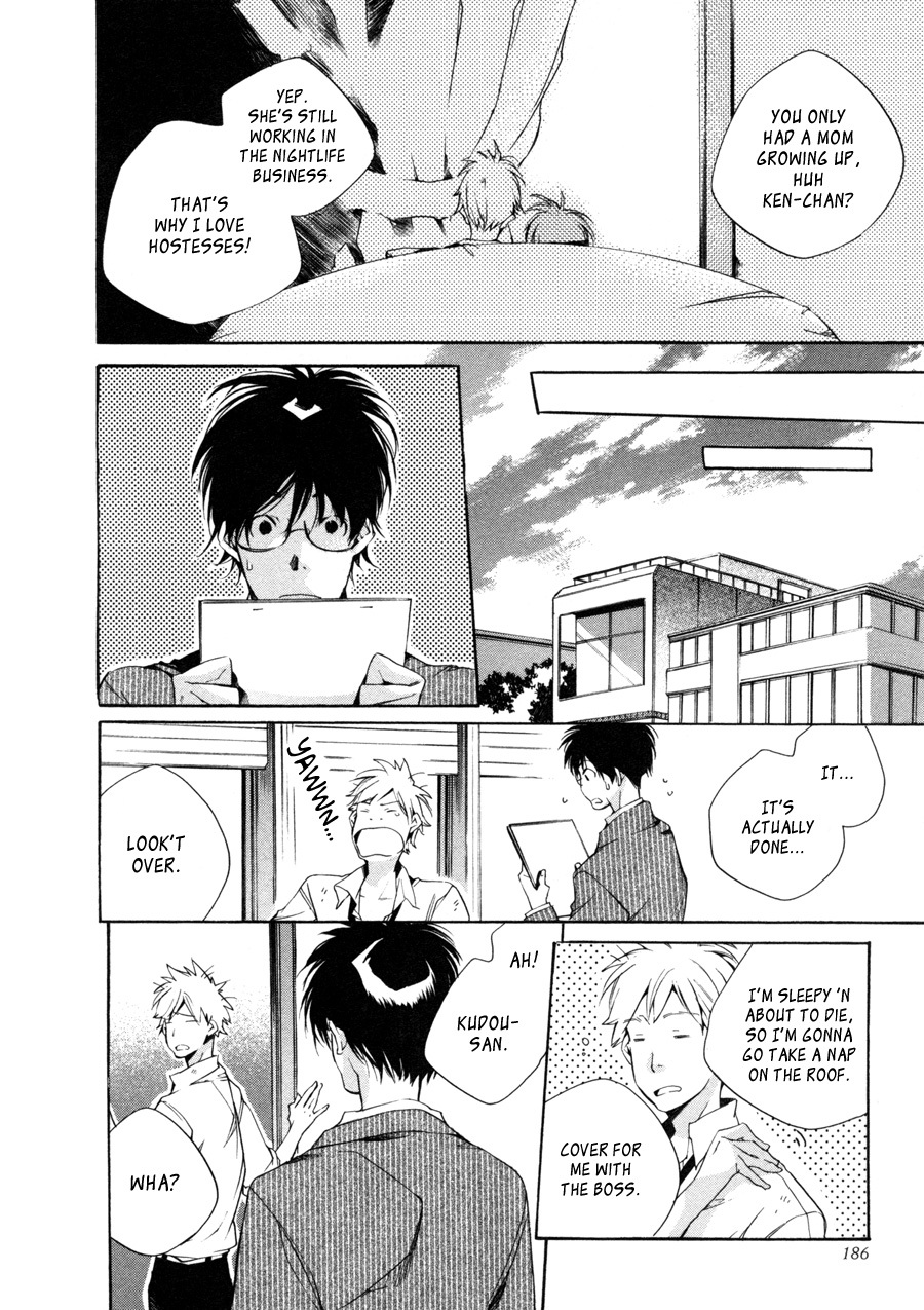 My Girl (SAHARA Mizu) Chapter 26 page 18 - Chapter 26: An Unyielding way of life