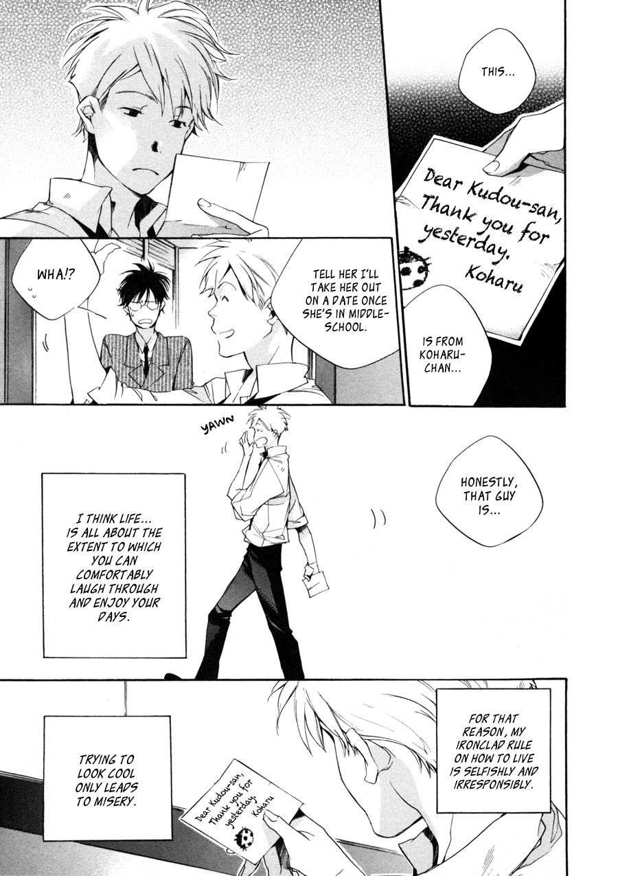 My Girl (SAHARA Mizu) Chapter 26 page 19 - Chapter 26: An Unyielding way of life