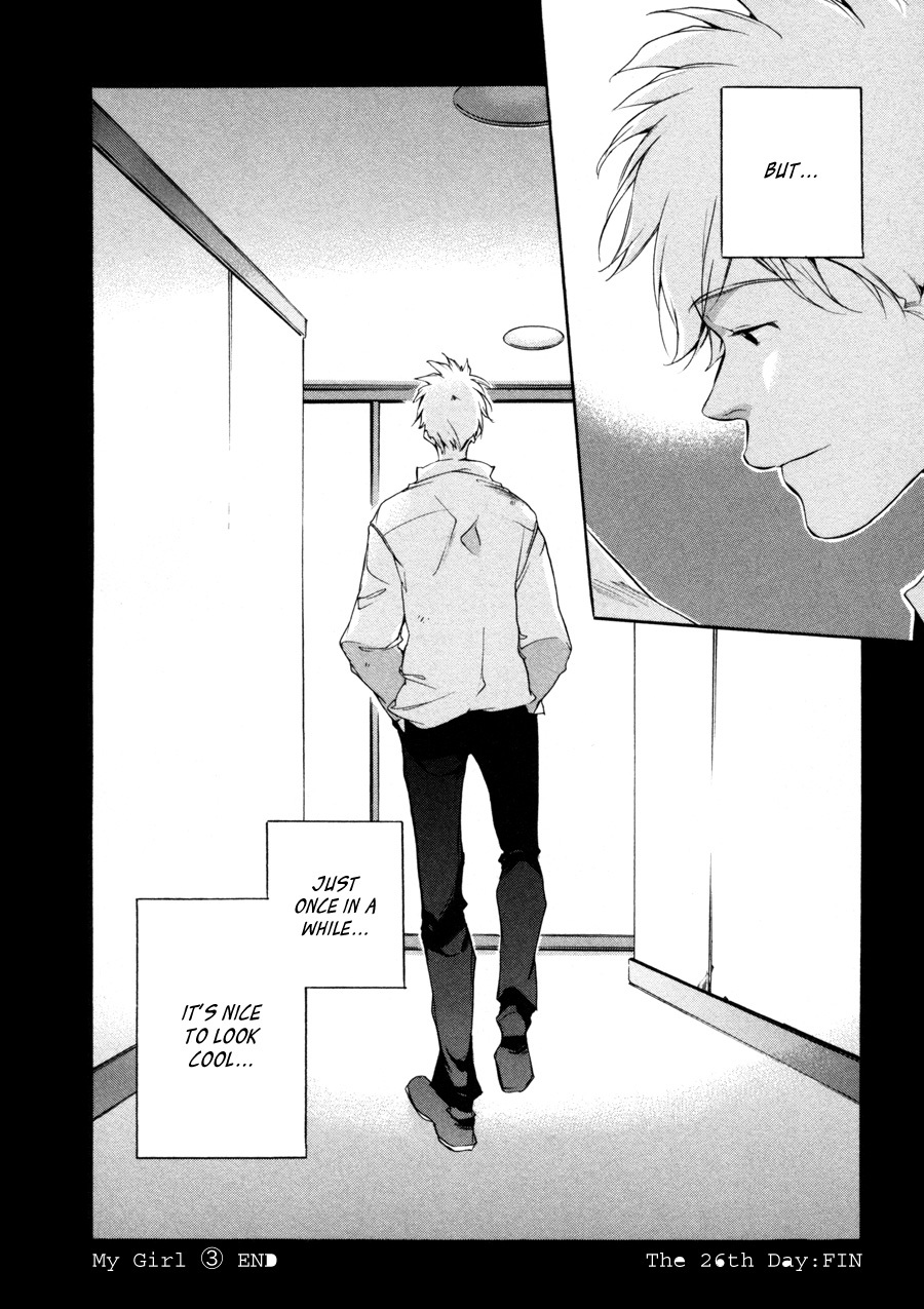 My Girl (SAHARA Mizu) Chapter 26 page 20 - Chapter 26: An Unyielding way of life