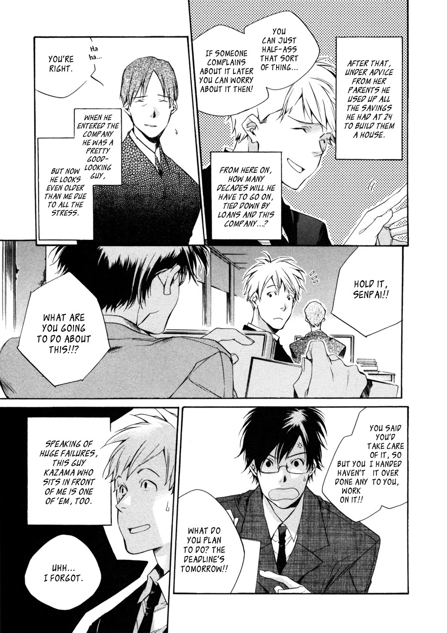 My Girl (SAHARA Mizu) Chapter 26 page 3 - Chapter 26: An Unyielding way of life