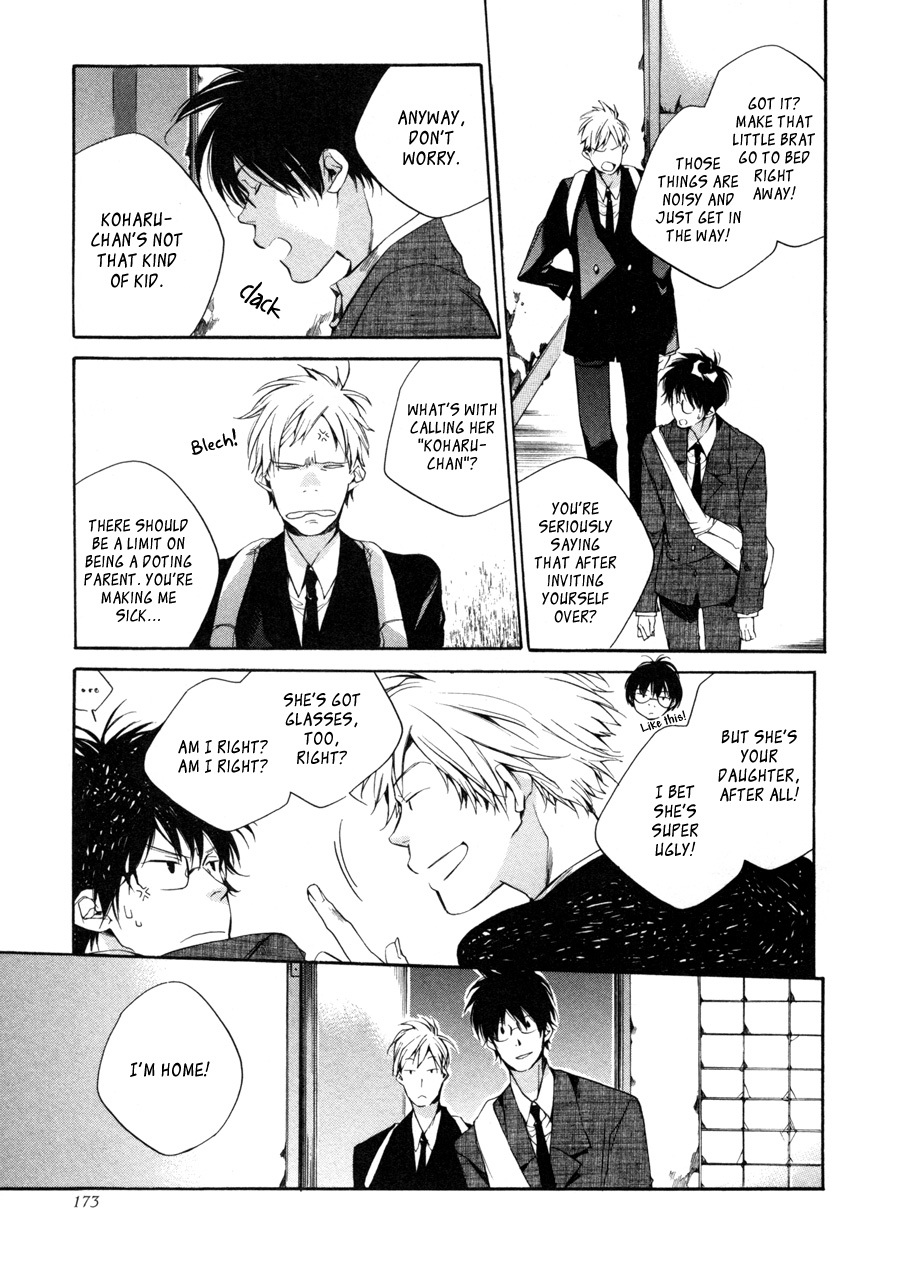 My Girl (SAHARA Mizu) Chapter 26 page 5 - Chapter 26: An Unyielding way of life