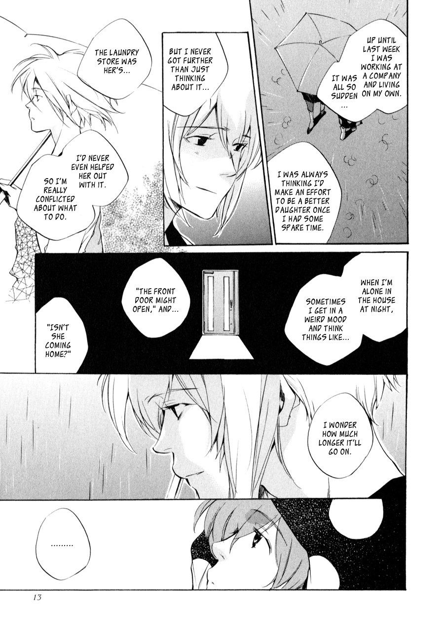 My Girl (SAHARA Mizu) Chapter 27 page 17 - Chapter 27: The Broken Washing Machine (Part 1)