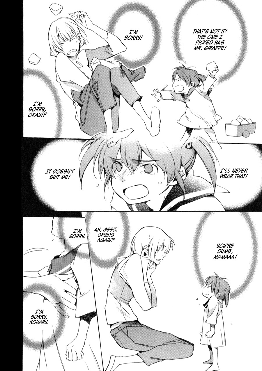 My Girl (SAHARA Mizu) Chapter 27 page 22 - Chapter 27: The Broken Washing Machine (Part 1)