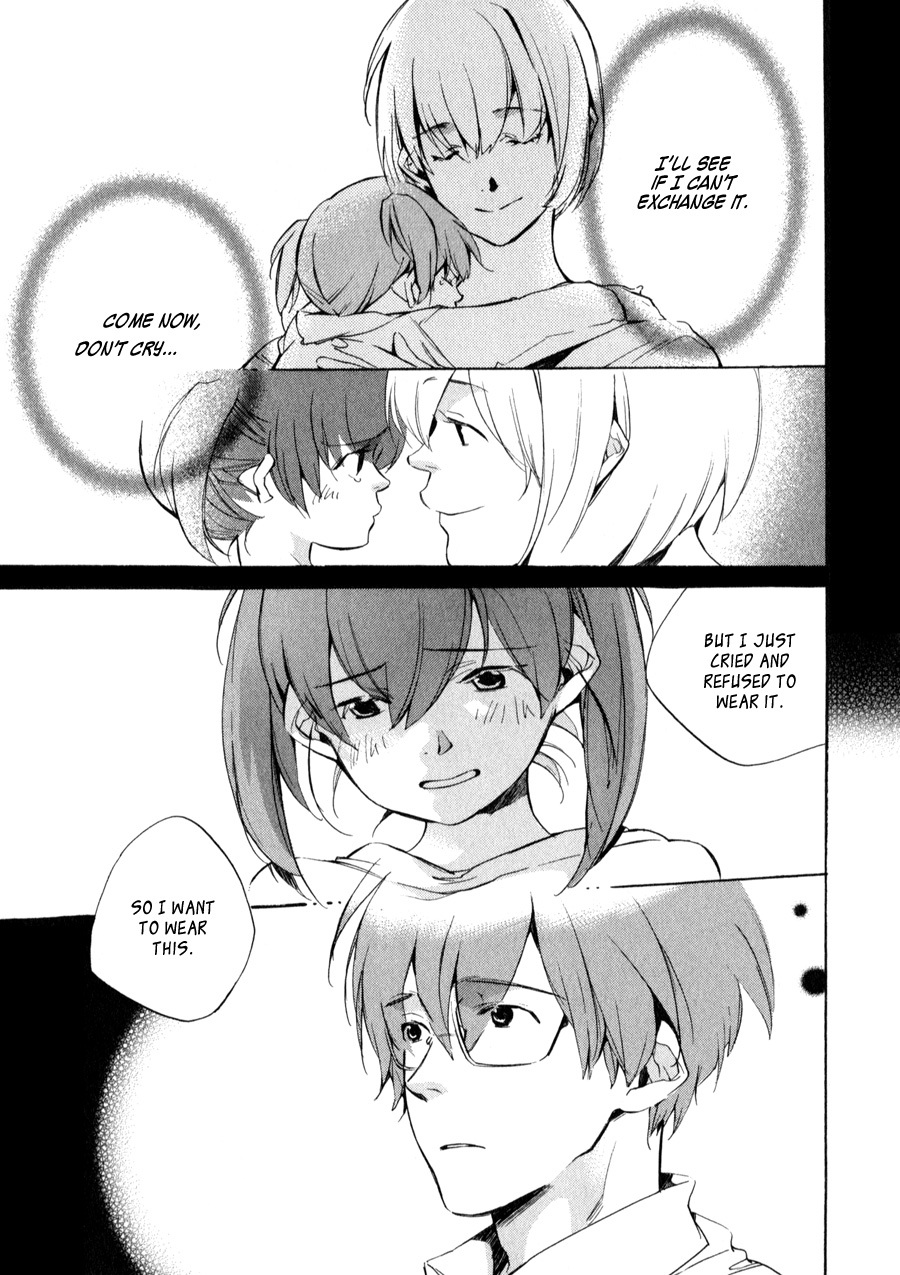 My Girl (SAHARA Mizu) Chapter 27 page 23 - Chapter 27: The Broken Washing Machine (Part 1)