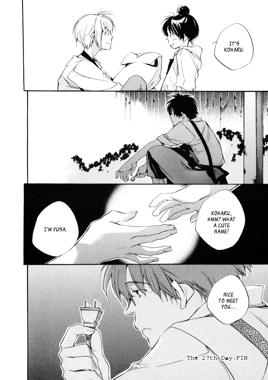 My Girl (SAHARA Mizu) Chapter 27 page 28 - Chapter 27: The Broken Washing Machine (Part 1)