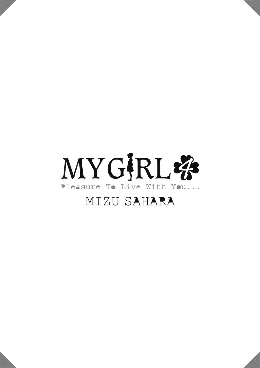 My Girl (SAHARA Mizu) Chapter 27 page 3 - Chapter 27: The Broken Washing Machine (Part 1)