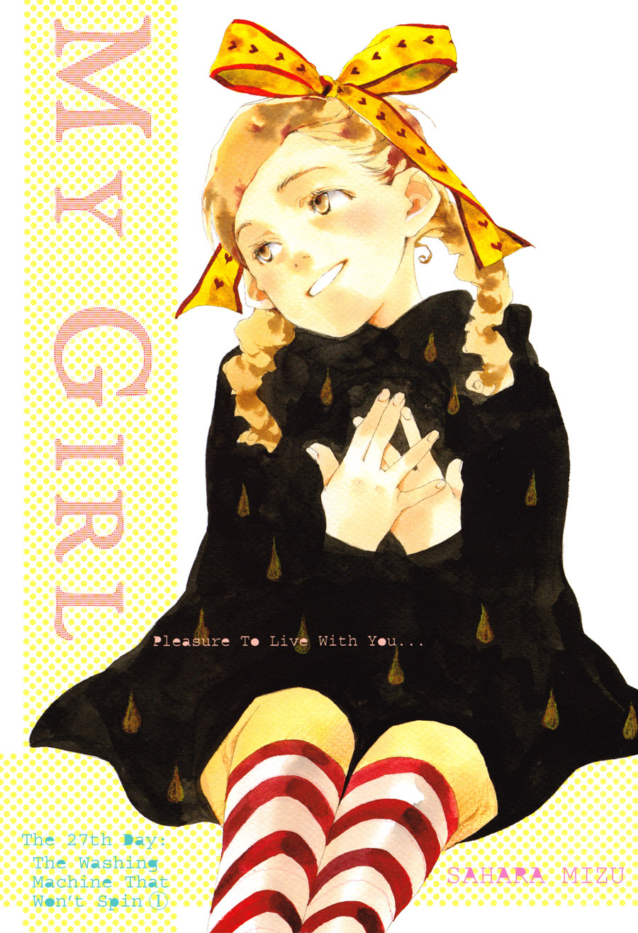 My Girl (SAHARA Mizu) Chapter 27 page 5 - Chapter 27: The Broken Washing Machine (Part 1)