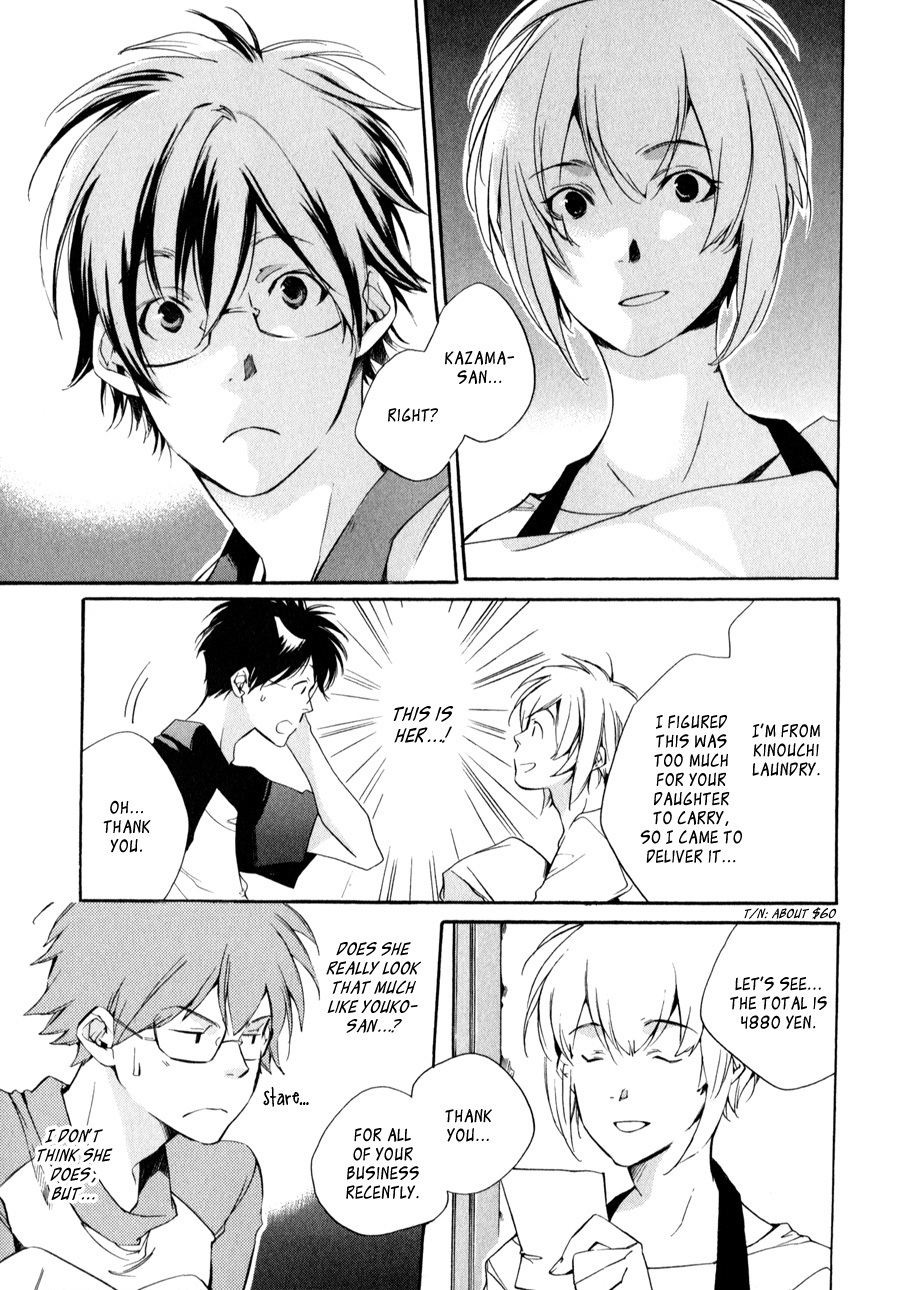 My Girl (SAHARA Mizu) Chapter 28 page 11 - Chapter 28: The Broken Washing Machine (Part 2)