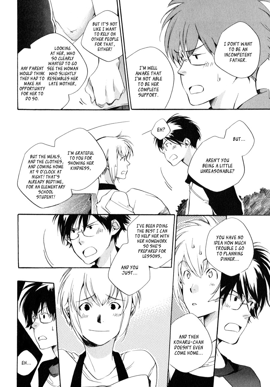 My Girl (SAHARA Mizu) Chapter 28 page 14 - Chapter 28: The Broken Washing Machine (Part 2)