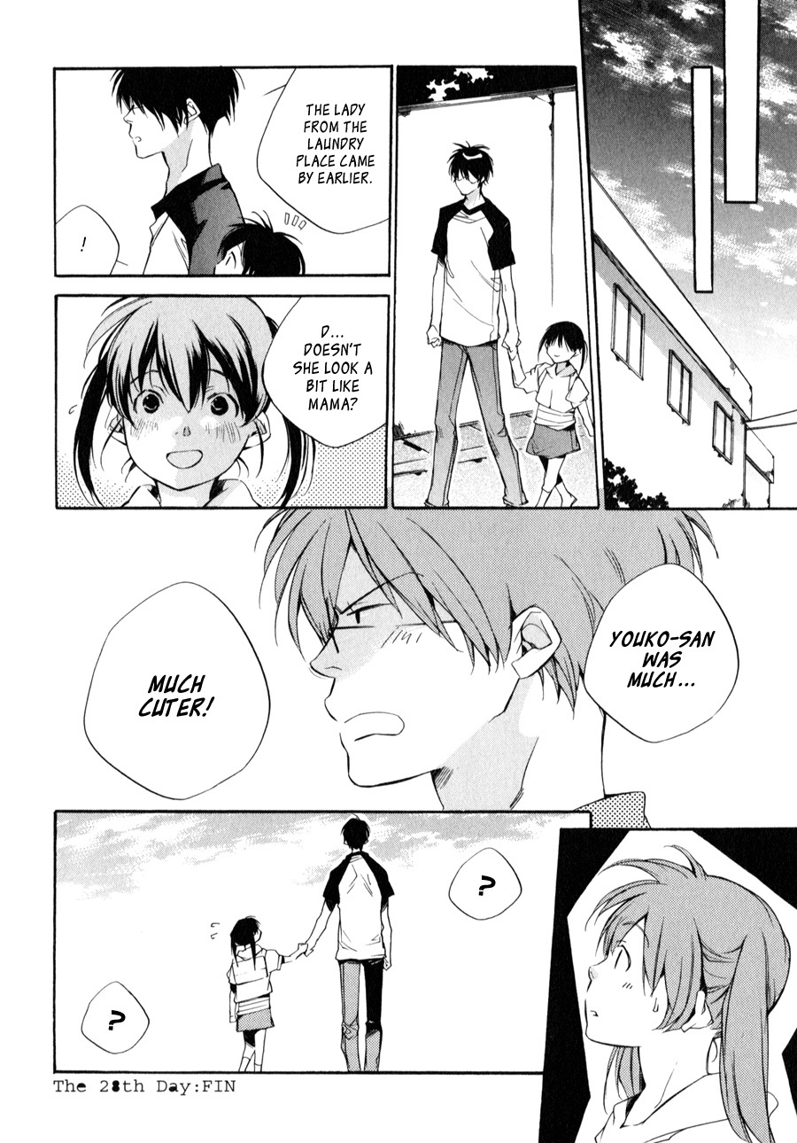 My Girl (SAHARA Mizu) Chapter 28 page 16 - Chapter 28: The Broken Washing Machine (Part 2)