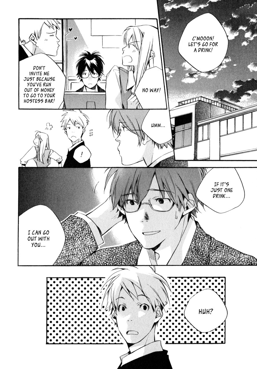 My Girl (SAHARA Mizu) Chapter 28 page 2 - Chapter 28: The Broken Washing Machine (Part 2)