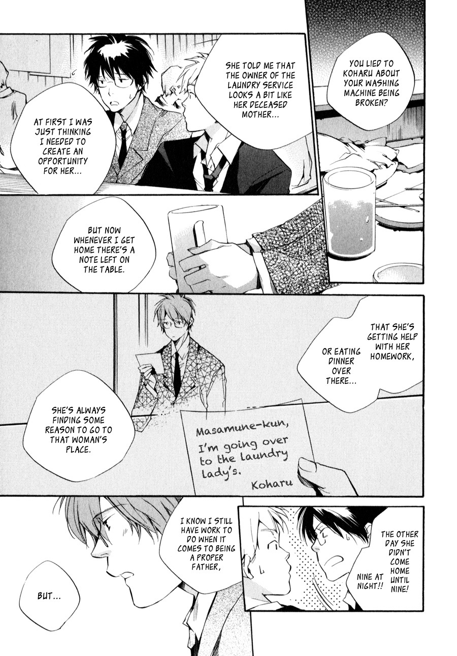 My Girl (SAHARA Mizu) Chapter 28 page 3 - Chapter 28: The Broken Washing Machine (Part 2)