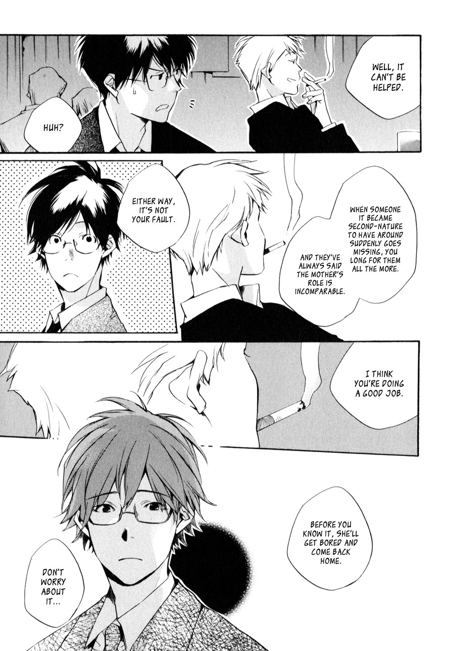 My Girl (SAHARA Mizu) Chapter 28 page 5 - Chapter 28: The Broken Washing Machine (Part 2)