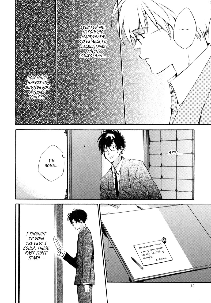 My Girl (SAHARA Mizu) Chapter 28 page 6 - Chapter 28: The Broken Washing Machine (Part 2)