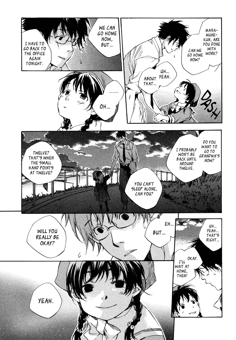 My Girl (SAHARA Mizu) Chapter 3 page 11 - Chapter 3: How to Spend a Day