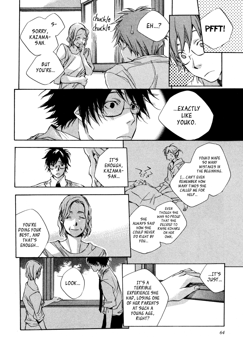 My Girl (SAHARA Mizu) Chapter 3 page 16 - Chapter 3: How to Spend a Day