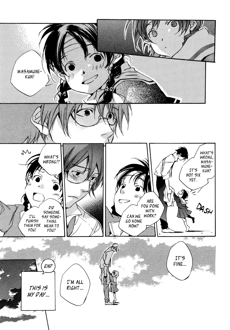 My Girl (SAHARA Mizu) Chapter 3 page 19 - Chapter 3: How to Spend a Day