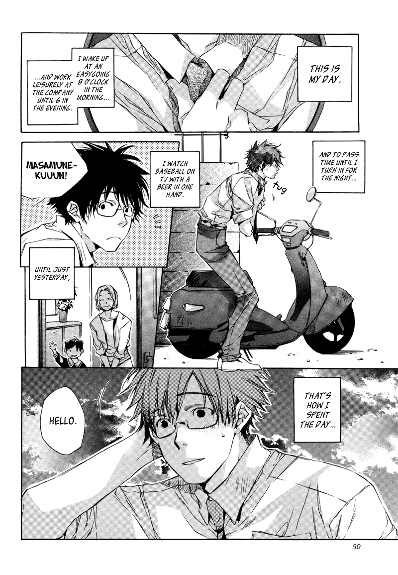 My Girl (SAHARA Mizu) Chapter 3 page 2 - Chapter 3: How to Spend a Day