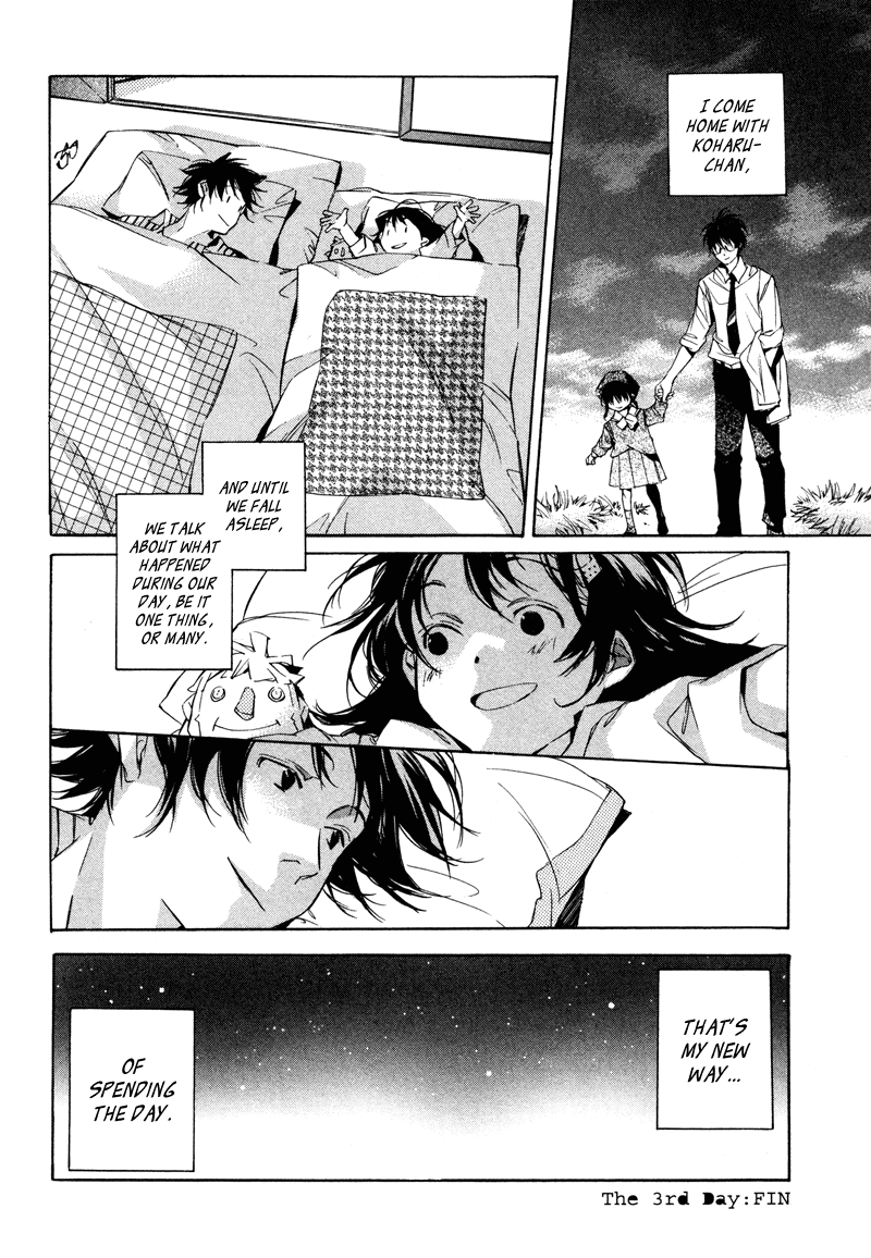 My Girl (SAHARA Mizu) Chapter 3 page 20 - Chapter 3: How to Spend a Day