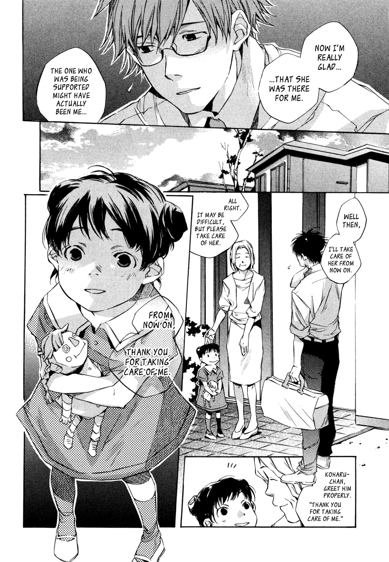 My Girl (SAHARA Mizu) Chapter 3 page 4 - Chapter 3: How to Spend a Day