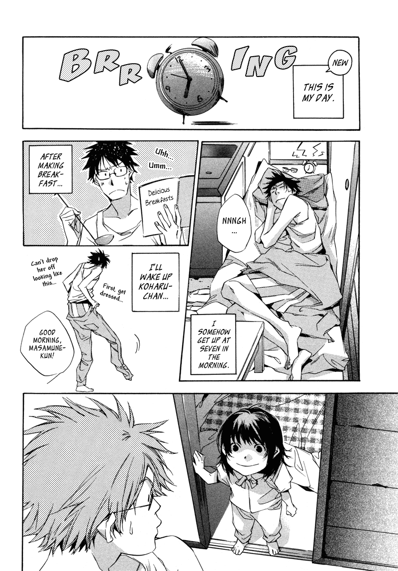 My Girl (SAHARA Mizu) Chapter 3 page 6 - Chapter 3: How to Spend a Day