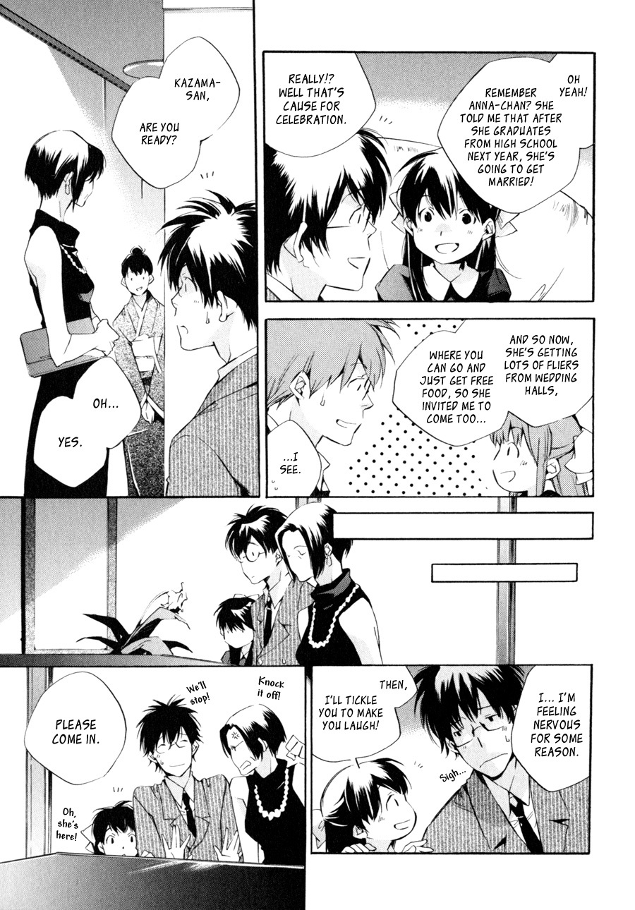 My Girl (SAHARA Mizu) Chapter 30 page 11 - Chapter 30: A Friend of the Heart