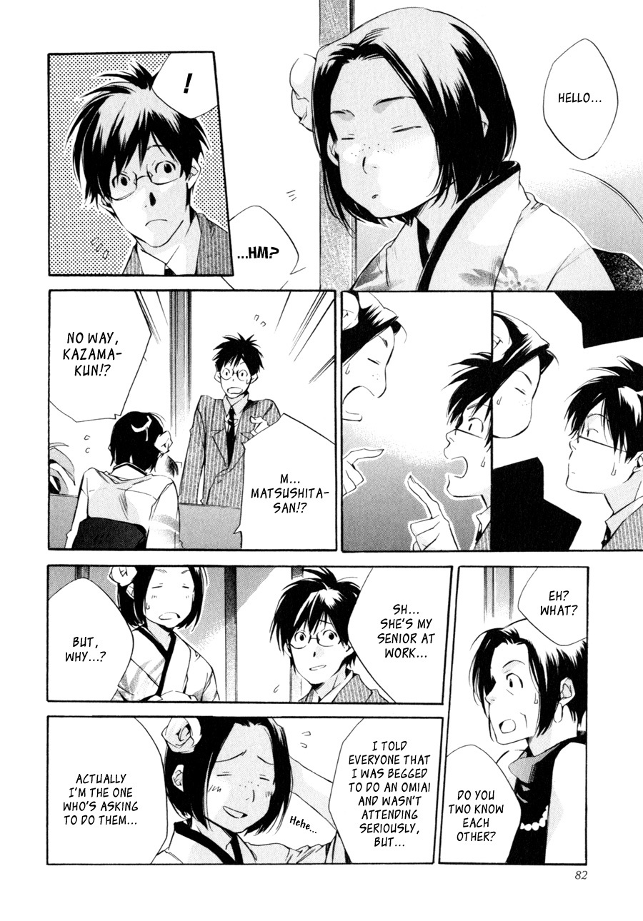My Girl (SAHARA Mizu) Chapter 30 page 12 - Chapter 30: A Friend of the Heart