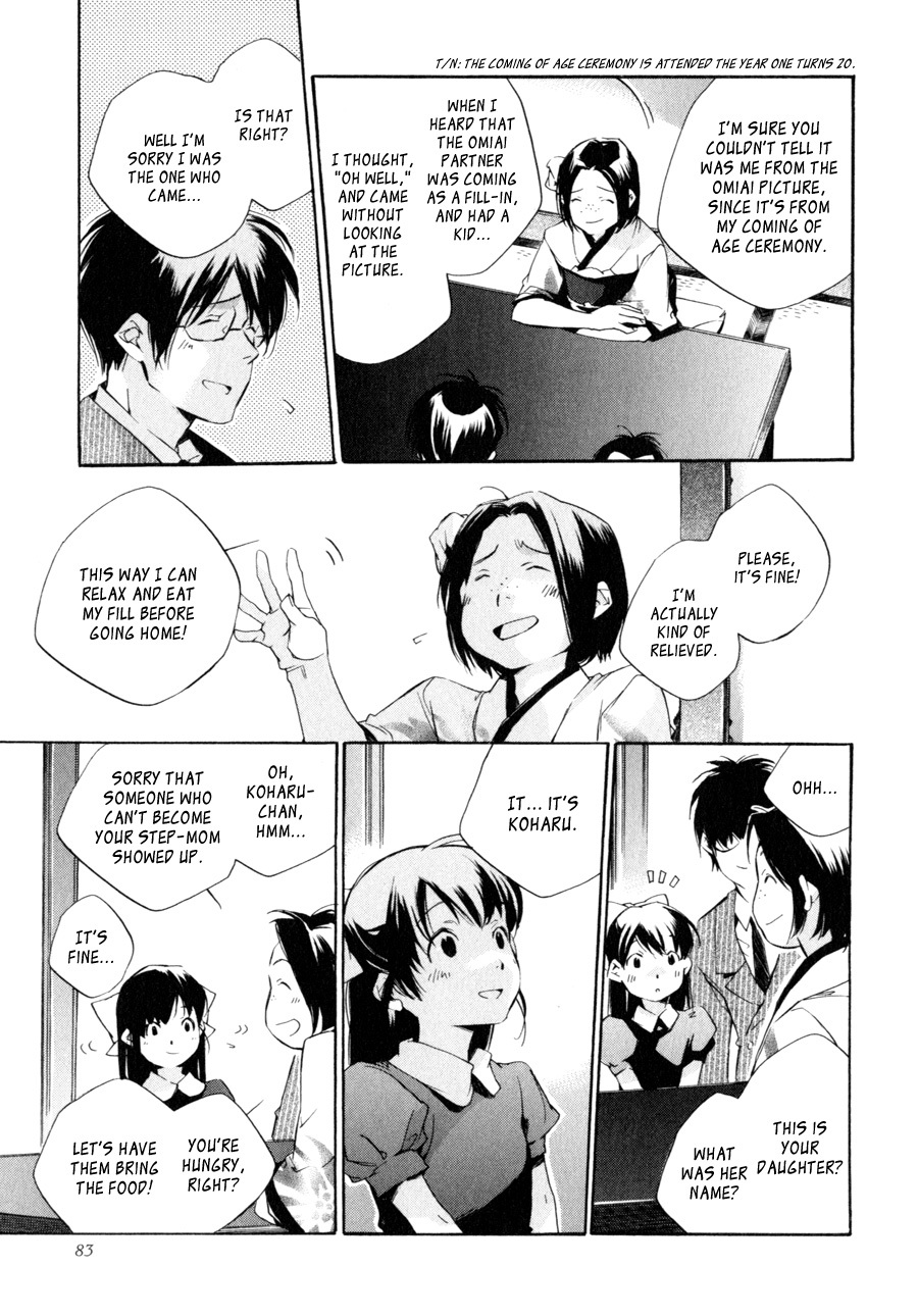 My Girl (SAHARA Mizu) Chapter 30 page 13 - Chapter 30: A Friend of the Heart