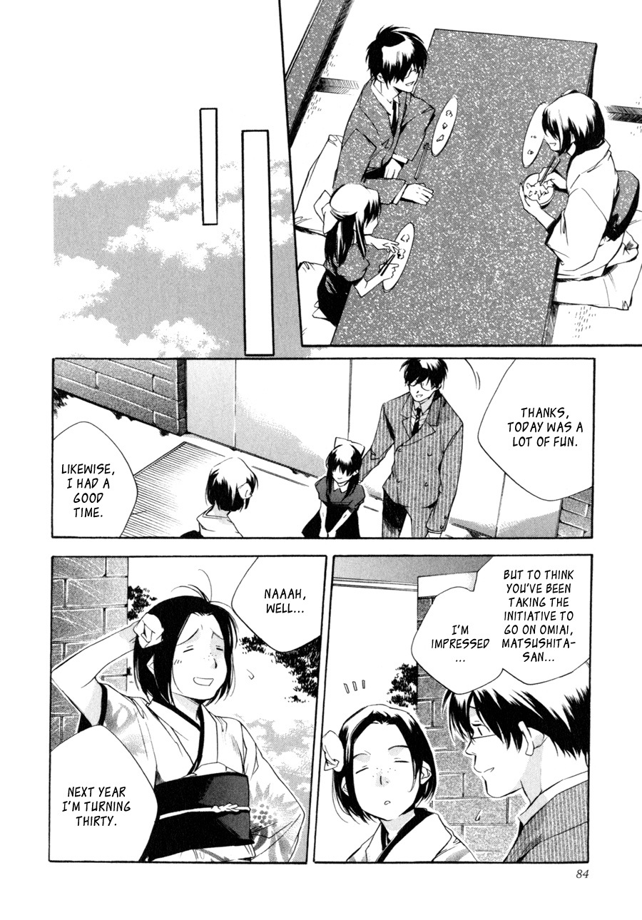 My Girl (SAHARA Mizu) Chapter 30 page 14 - Chapter 30: A Friend of the Heart