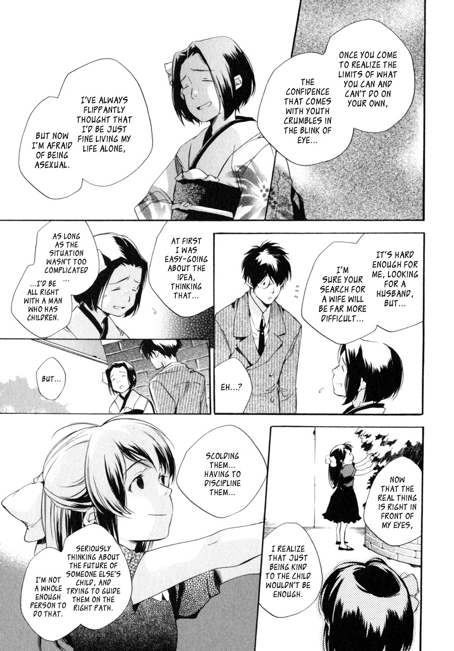 My Girl (SAHARA Mizu) Chapter 30 page 15 - Chapter 30: A Friend of the Heart