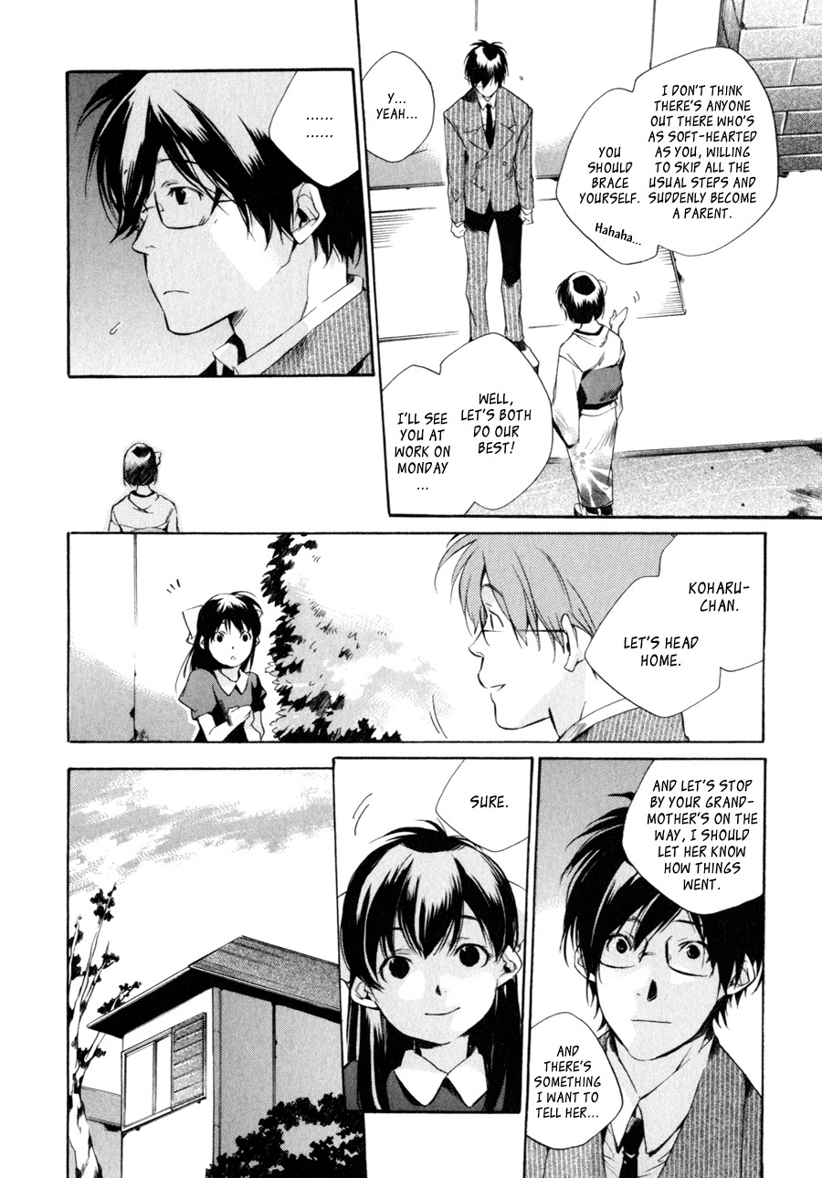 My Girl (SAHARA Mizu) Chapter 30 page 16 - Chapter 30: A Friend of the Heart