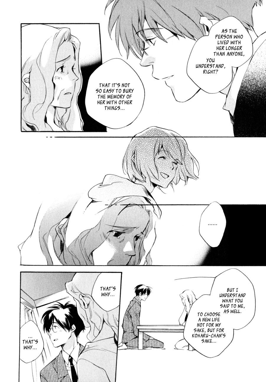 My Girl (SAHARA Mizu) Chapter 30 page 18 - Chapter 30: A Friend of the Heart