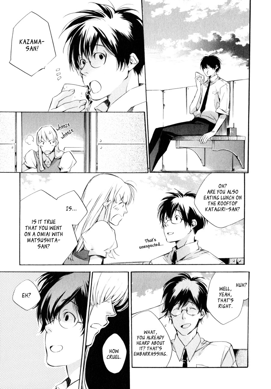 My Girl (SAHARA Mizu) Chapter 30 page 21 - Chapter 30: A Friend of the Heart