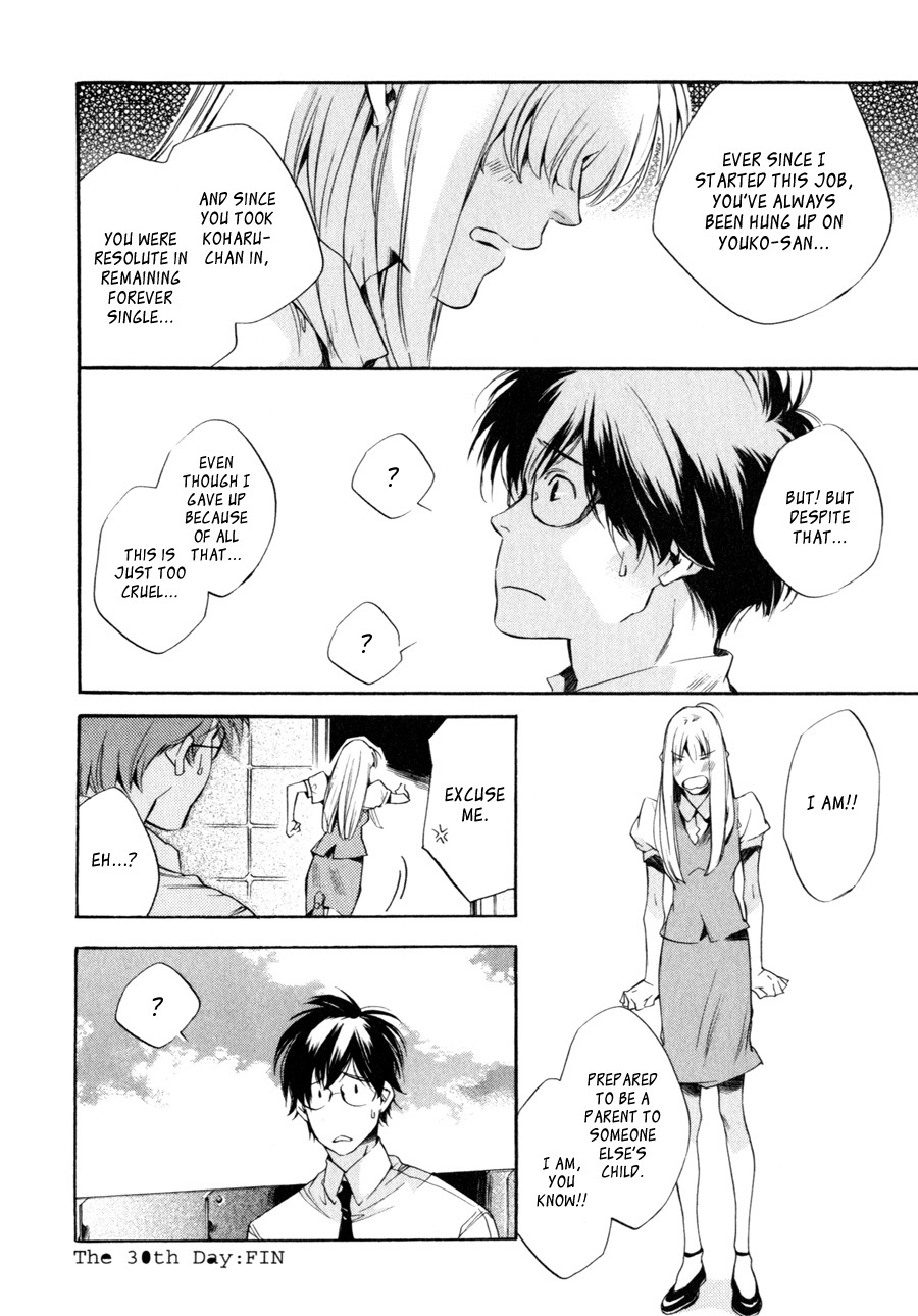 My Girl (SAHARA Mizu) Chapter 30 page 22 - Chapter 30: A Friend of the Heart