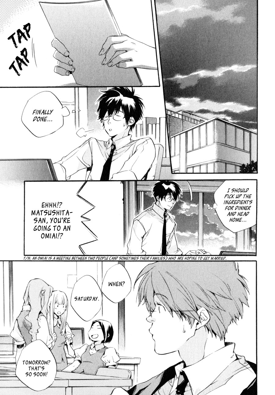 My Girl (SAHARA Mizu) Chapter 30 page 3 - Chapter 30: A Friend of the Heart