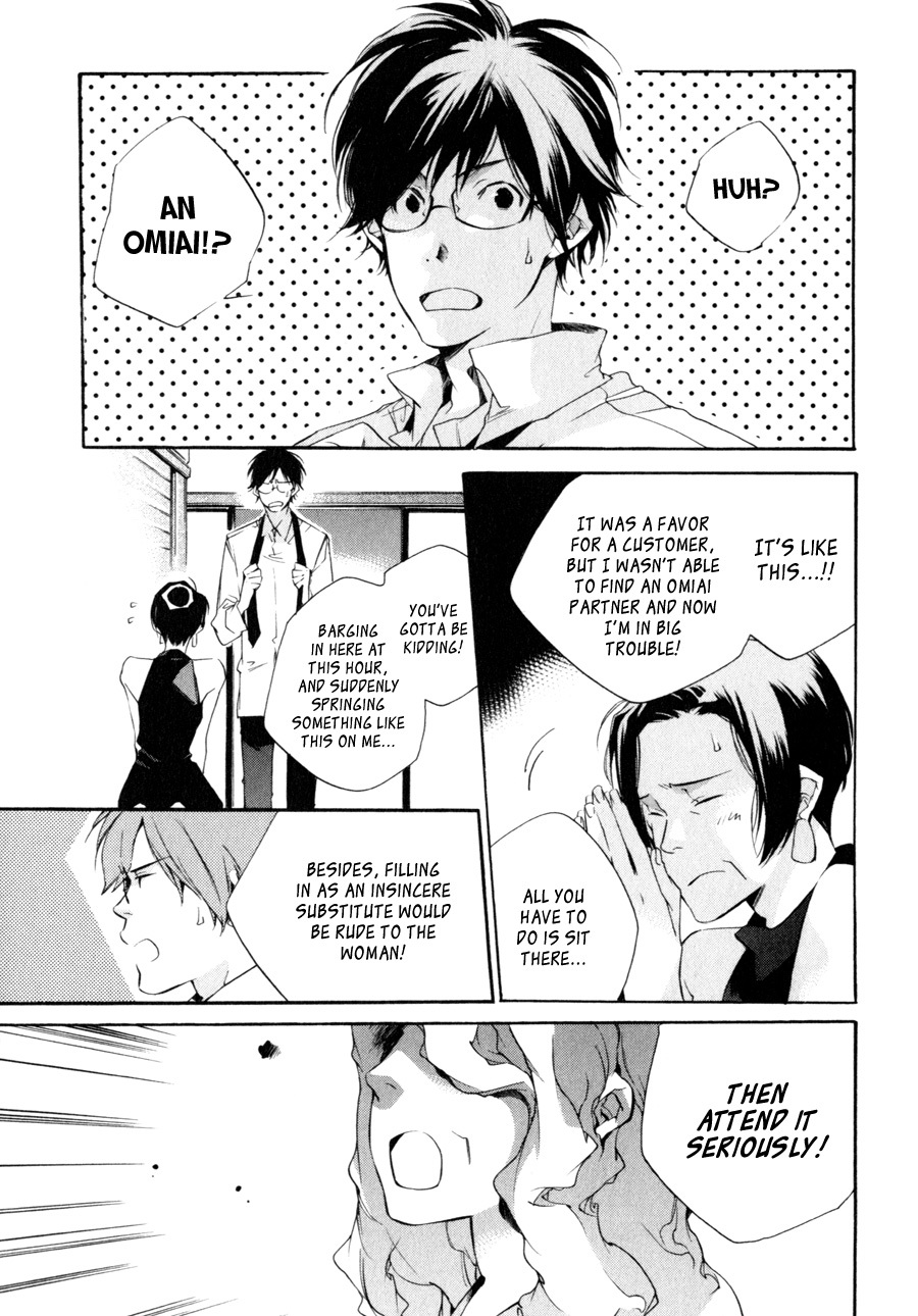 My Girl (SAHARA Mizu) Chapter 30 page 5 - Chapter 30: A Friend of the Heart