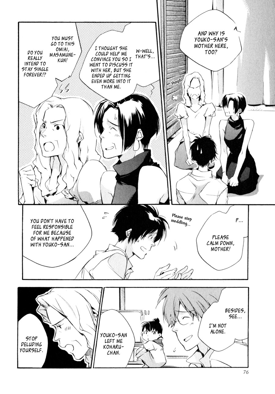 My Girl (SAHARA Mizu) Chapter 30 page 6 - Chapter 30: A Friend of the Heart