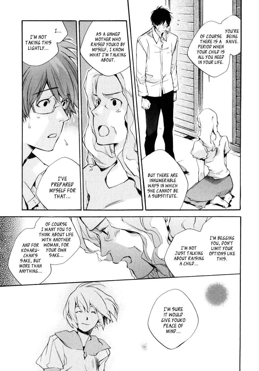My Girl (SAHARA Mizu) Chapter 30 page 7 - Chapter 30: A Friend of the Heart