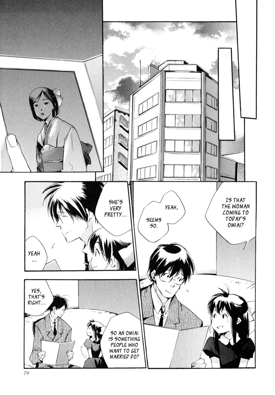 My Girl (SAHARA Mizu) Chapter 30 page 9 - Chapter 30: A Friend of the Heart