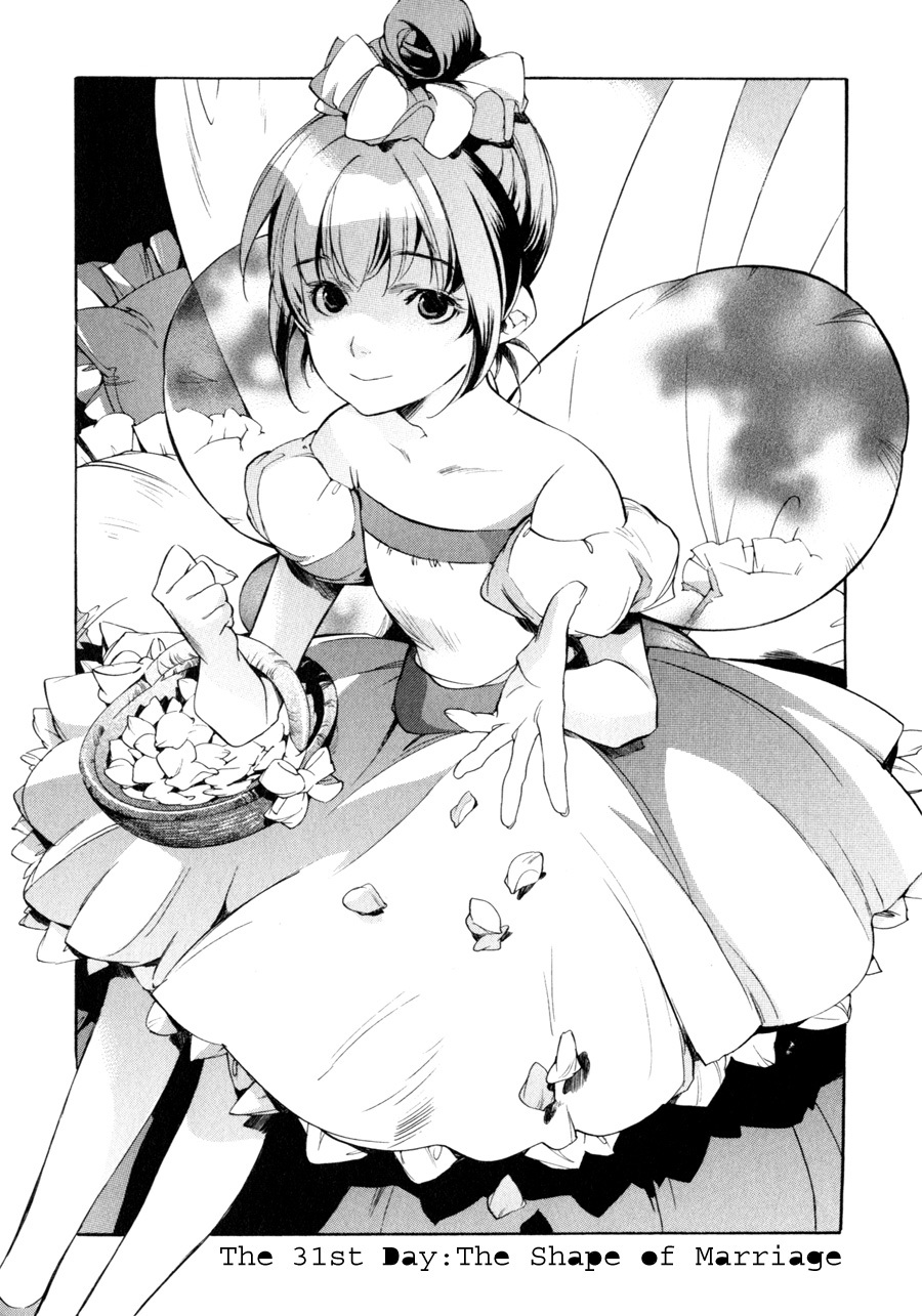 My Girl (SAHARA Mizu) Chapter 31 page 1 - Chapter 31: The Shape of Marriage
