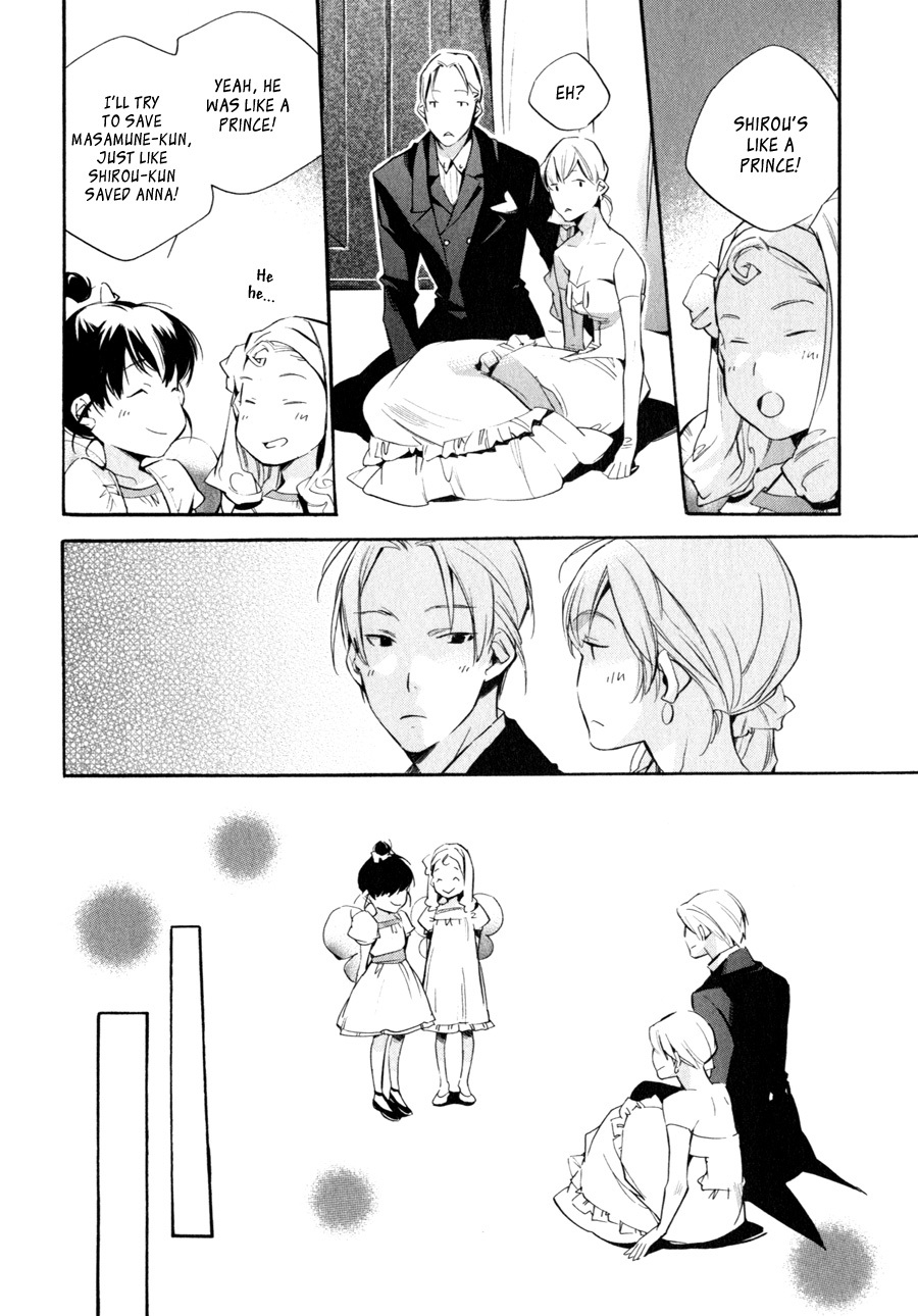 My Girl (SAHARA Mizu) Chapter 31 page 10 - Chapter 31: The Shape of Marriage